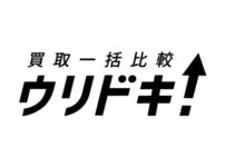 コムデギャルソンを高額買取してくれるオススメ店7選と高く売るコツ