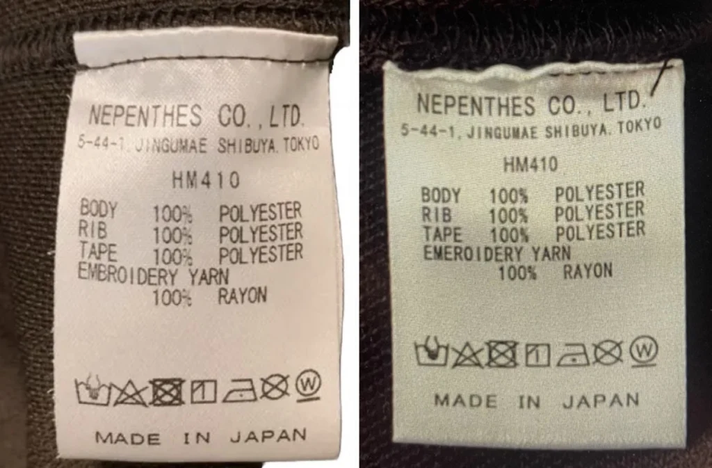 NEEDLES(ニードルズ)の偽物には注意しましょう！！ - 古着宅配買取