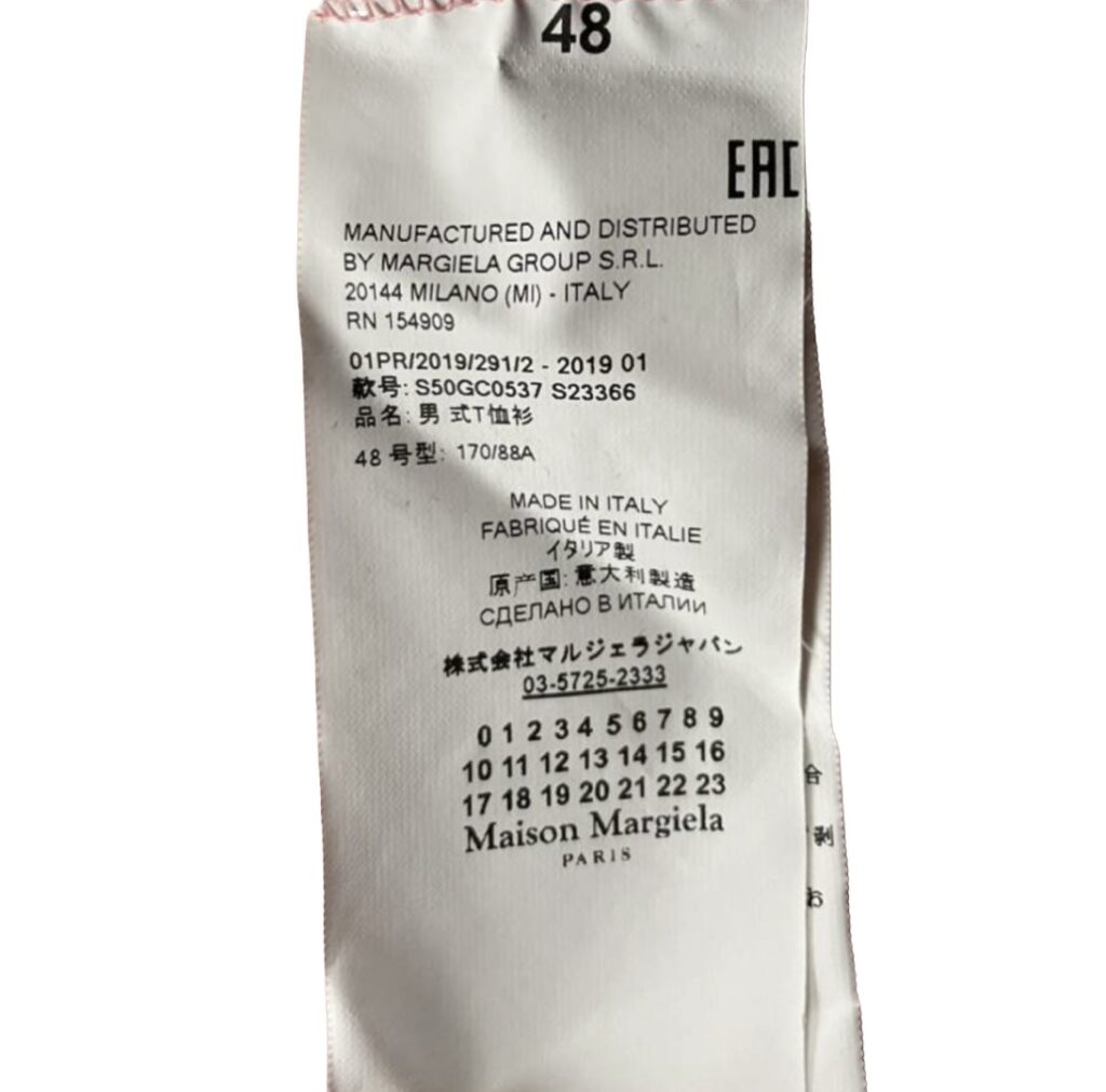 Maison Margiela(メゾンマルジェラ)の偽物のチェックポイントと  