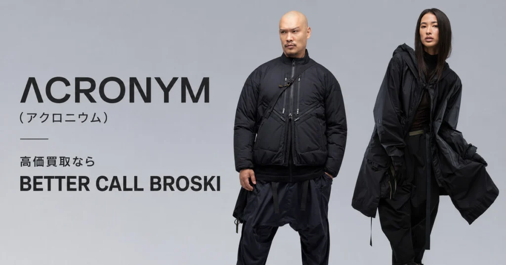 NIKE lab acg ACRONYM アクロニウム ベスト ACRONYM®-アクロニウム
