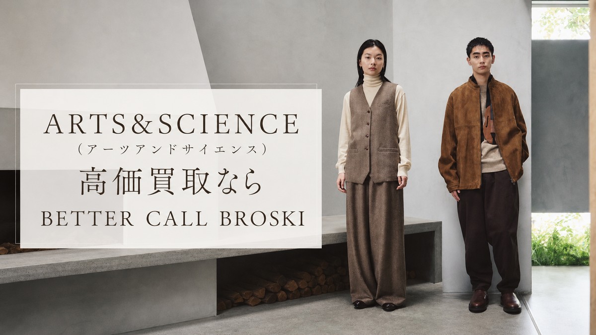 ARTS＆SCIENCE＊カシミアカーディガン＊アーツアンドサイエンス 