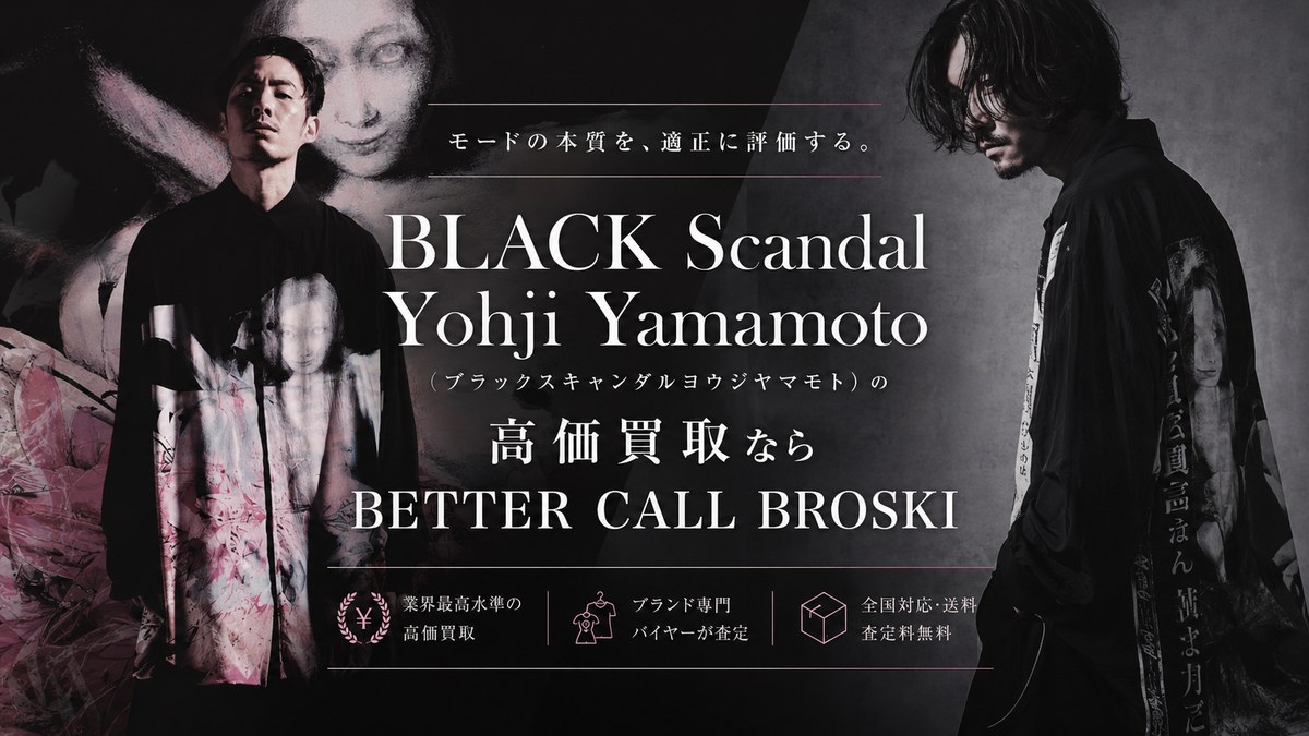 BLACK Scandal Yohji Yamamoto（ブラックスキャンダルヨウジヤマモト