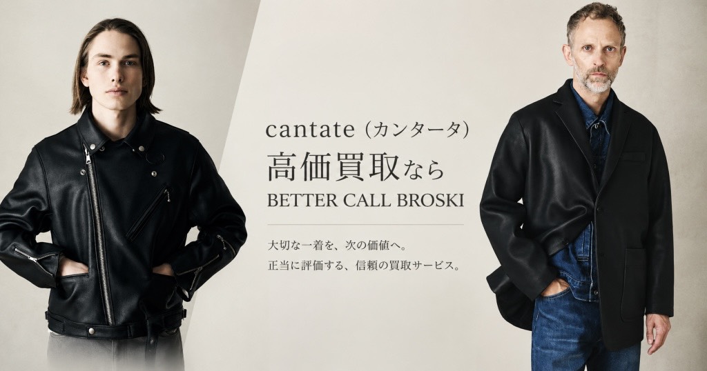 cantate(カンタータ)の黒いレザージャケットとコートを着用したモデルを使用した、BETTER CALL BROSKIの高価買取アイキャッチ画像