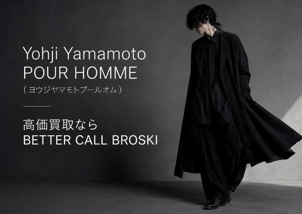 yohji yamamoto pour homme 【美品】アシメトリーセーター Yohji 