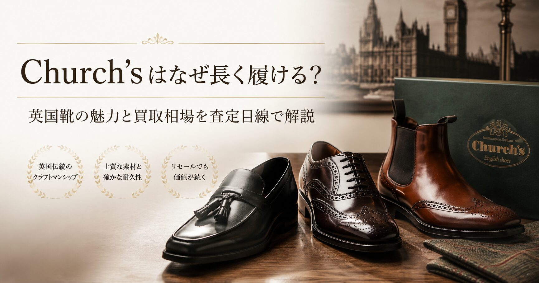 新品級✨️ Church